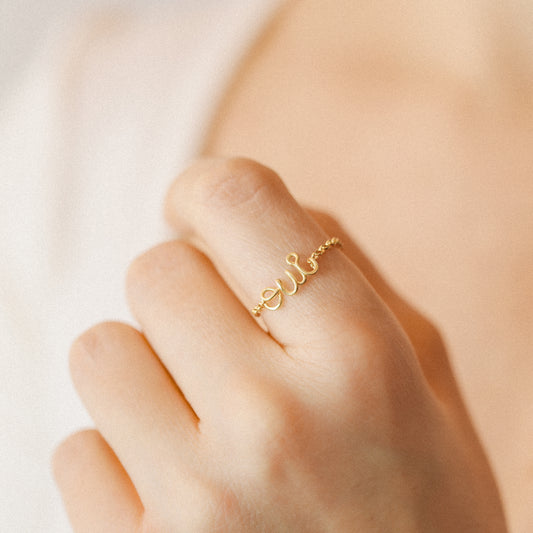 Personalized gold name chain ring worn on finger